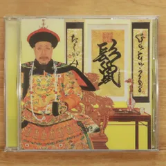 稀少 限定盤 レコード〔 GO!GO!7188 鬣 〕たてがみ ゴーゴー7188 稀少 限定盤 レコード〔 GO!GO!7188 鬣 〕たてがみ ゴーゴー7188