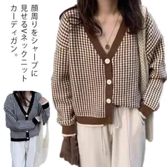 レディース 送料無料 羽織り カーディガン ニットトップス 冬 送料無料 長袖 vネック カーデ ゆったり ショート丈 シンプル 厚手 オフィス アウター ドロップショルダー ふわふわ 大人 可愛い #sowa6587117