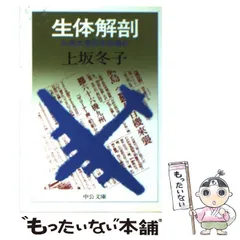 2024年最新】九州大学医学部の人気アイテム - メルカリ