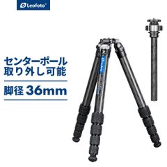 Leofoto(レオフォト) LQ-365C ハイエンドカーボン三脚単品［Mr.Qシリーズ｜最大脚径36mm｜5段｜送料無料］
