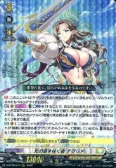 ヴァンガード テグリア デッキ+パーツ 2025年最新】テグリアの人気アイテム - メルカリ