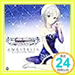 2025年最新】アナスタシアCDの人気アイテム - メルカリ