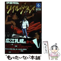 ジオブリーダーズ 初版全巻セット (保存用) ジオブリーダーズ 初版全巻セット (保存用) ジオブリーダーズ