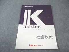 レック 公務員 2018年度演習問題 新品・未使用 2026年最新】lec 公務員試験の人気アイテム - メルカリ