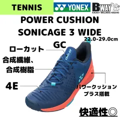 2025年最新】ソニケージ 27.5の人気アイテム - メルカリ