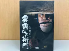 新品ケース交換済　雲霧仁左衛門 DVD 全3巻セット Amazon.co.jp: 雲霧仁左衛門 TV版 8枚BOX [DVD] : 山崎努, 不破