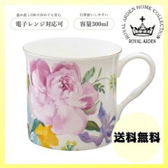 ロイヤルアーデン マグカップ 37699 電子レンジ対応 陶器 バラ柄 花柄 母の日