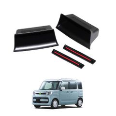 Auto spec スズキ スペーシア MK53S 専用 ドアハンドルポケット スペーシアカスタム スペーシアギア SPACIA 収納ボックス H29.12～現行 ドアポケット 小物入れ 運転席 助手席 車種専用設計 耐汚れ 内装パーツ装着簡単 2Pセット (