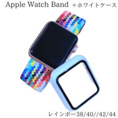AppleWatch bandアップルウォッチ バンド カバー 可愛い　ホワイト