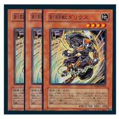 2025年最新】剣闘獣ダリウスの人気アイテム - メルカリ