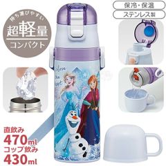 【訳あり特価品】アナと雪の女王 25 超軽量 コンパクト2WAYステンレスボトル 470ml SKDC4 690358