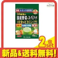 2024年最新】30種類の国産野菜＆スーパーフードの人気アイテム - メルカリ