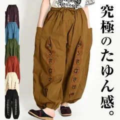 【4/15 10時発売】 サルエルパンツ メンズ レディース 春 夏 エスニック アジアン ファッション サルエル パンツ 無地 ヒンディー オーム プリント 柄 バルーンパンツ 個性的 大きいサイズ アラジンパンツ サーカスパンツ ジョガーパンツ アジアンパ
