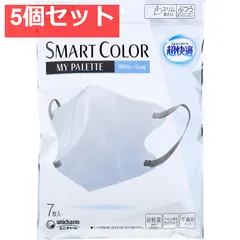 超快適マスク SMART COLOR(スマートカラー) MY PALETTE(マイパレット) ホワイト×グレー ふつう 7枚入 5個セット まとめ売りのサムネイル