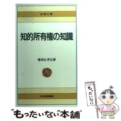 2024年最新】寒河江孝允の人気アイテム - メルカリ