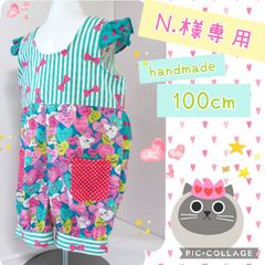 N.様専用100cmフリフリロンパース (グリーン)・ハンドメイド
