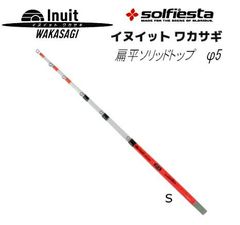 ソルフィエスタ (solfiesta) ワカサギG替穂先 INUIT 扁平GソリッドTOP イヌイットヘンペイソリッド 21S / 釣具