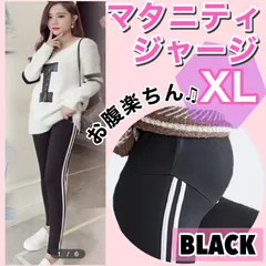 マタニティ パンツ a ジャージ レギンス ヨガ 秋 冬 産前  産後 韓国