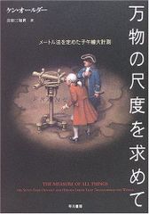 The Little Actors' Theater 洋書 絵本 仕掛け絵本 - メルカリ