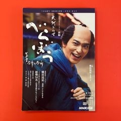 西村賢太　10冊セット 西村賢太 10巻セット 西村賢太 小説セット 西村賢太 小説セット