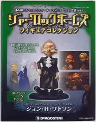 Amazon.co.jp: figma 名探偵ホームズ シャーロック・ホームズ