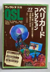 2025年最新】ベリカード ラジオの人気アイテム - メルカリ
