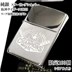 Yahoo!オークション -「阪神 優勝 2003」(Zippo) (ライター)の