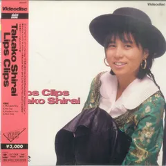 2025年最新】白井貴子グッズの人気アイテム - メルカリ