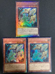 2025年最新】ロンギヌス 遊戯王 シークレットの人気アイテム