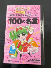 いわおかめめ先生 サイン色紙 2025年最新】いわおかめめの人気