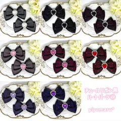 リボン♡ヘアクリップ♡量産型♡地雷系♡チュール黒・ハート①