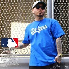 MLB ロサンゼルス ドジャース Tシャツ 半袖 メンズ 春夏用 全3種 大きいサイズ Dodgers LA ロゴ エムエルビー シンプル ファナティクス Fanatics ビッグシルエット アメカジ ゴルフ b系 ヒップホップ 服 ML0125SS0010