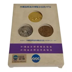 2025年最新】expo 75 記念メダルの人気アイテム - メルカリ