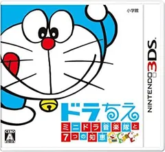 ドラちえ ミニドラ音楽隊と7つの知恵 - 3DS