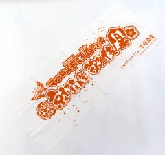 [중고] 수건·수건 [단품] 로고 수건 [마크로스 F와 △ 맞추기 교토 남좌 가부키 노연] 상품 포함 전석 지정 티켓 특전