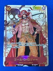 ワンピースカード 【パラレル】 OP09-118 ゴール・D・ロジャー (SEC)