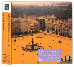 2025年最新】cafe・apres・midiの人気アイテム - メルカリ