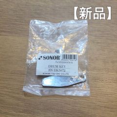 SONER	ドラムキー	SN-DK5072
