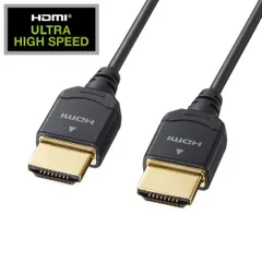 【新品・7営業日以内発送】サンワサプライ KM-HD20-USS10 ウルトラハイスピードHDMIケーブル スーパースリムタイプ KMHD20USS10【沖縄離島販売不可】のサムネイル