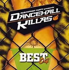 ヒップホップ・パーティ・プレゼンツ・ダンスホール・キラー・ベスト・04 【CD、音楽 中古 CD】レンタル落ち