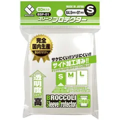 2025年最新】ブロッコリー スリーブ ミニの人気アイテム - メルカリ