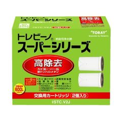 東レ トレビーノ スーパーシリーズ カートリッジ 3個入り STC.V2J-Z