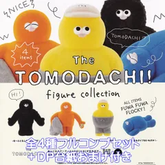 2025年最新】the tomodachi ぬいぐるみの人気アイテム - メルカリ