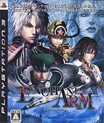 【中古-非常に良い】 ENCHANT ARM(エンチャント・アーム) - PS3