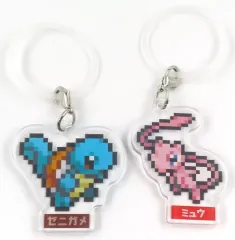 【中古】キーホルダー ゼニガメ＆ミュウ ペットボトルチャーム2個セット 「ポケットモンスター×明治 明治コーヒー・明治いちご ポケモンセット」