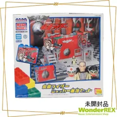 2024年最新】メガブロック 仮面ライダーの人気アイテム - メルカリ