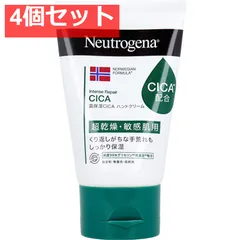 ニュートロジーナ ノルウェーフォーミュラ インテンスリペア CICA ハンドクリーム 50g 4個セット まとめ売り