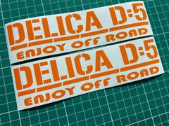 在庫処分セール オレンジセット DELICA D:5カッティングステッカー デリカD:5 下の文字ENJOY OFF ROAD