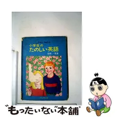 2024年最新】岩田 一男の人気アイテム - メルカリ