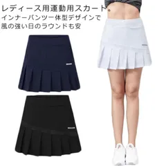 インナーパンツ 一体型 レディース 春夏 ゴルフウェア ショート丈 スカート ゴルフ ウェア ボトムス 長め スカート インナーパンツ付き 大きいサイズ 小さい ストレッチ 女子 大人 スポーツウェア#whhdw5212